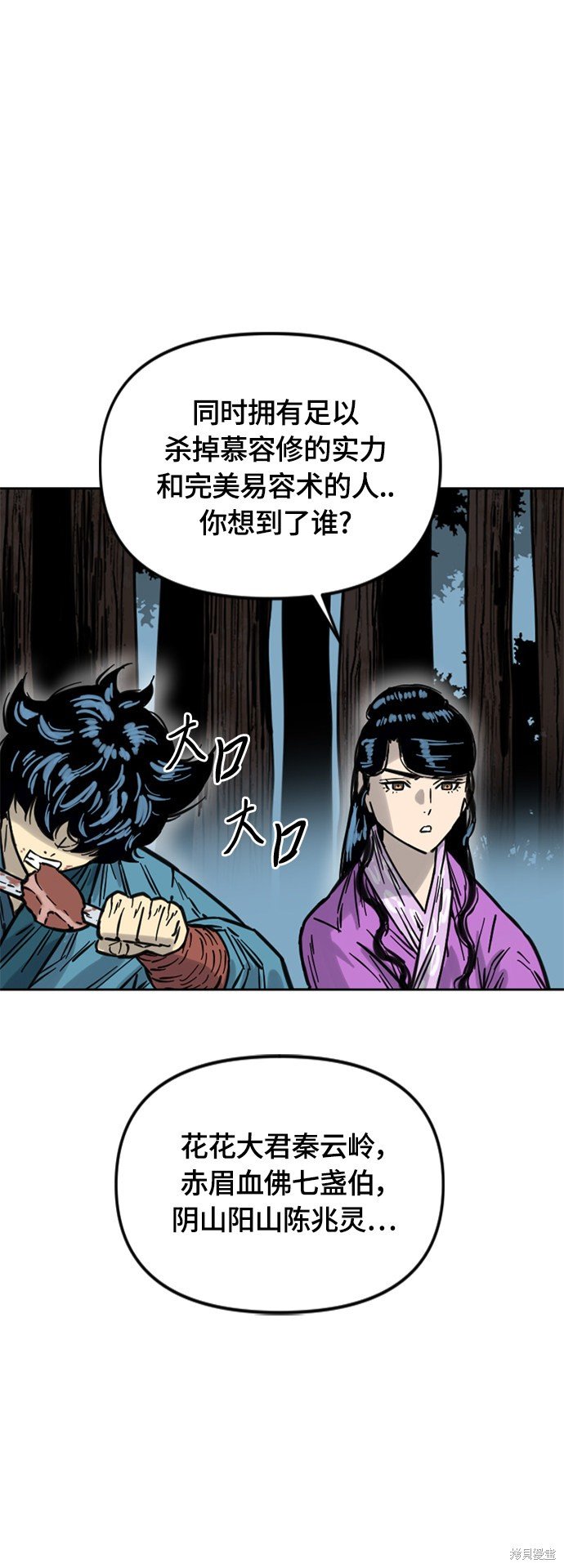 第二季10话