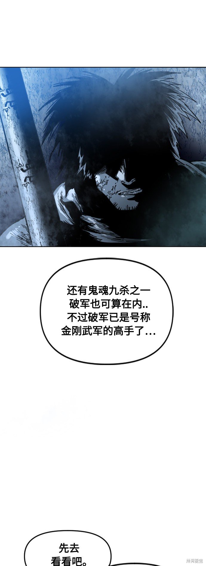 第二季10话