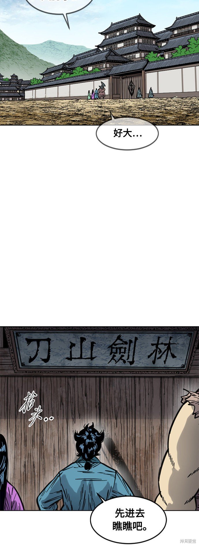 第二季10话
