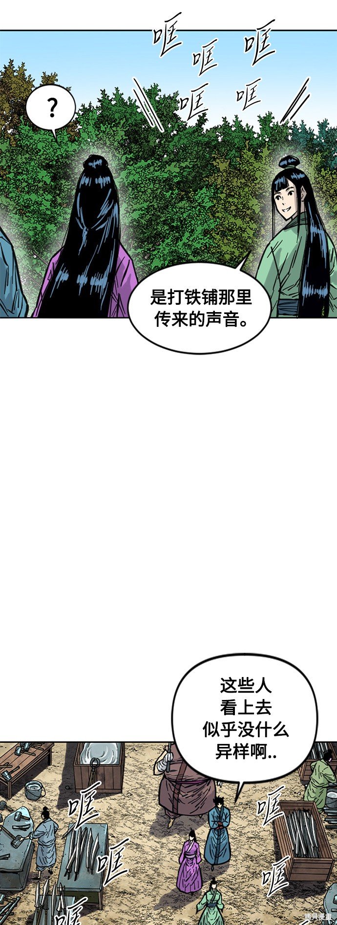 第二季10话