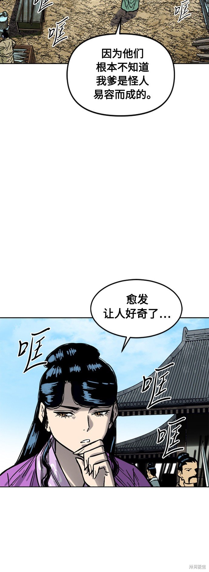 第二季10话