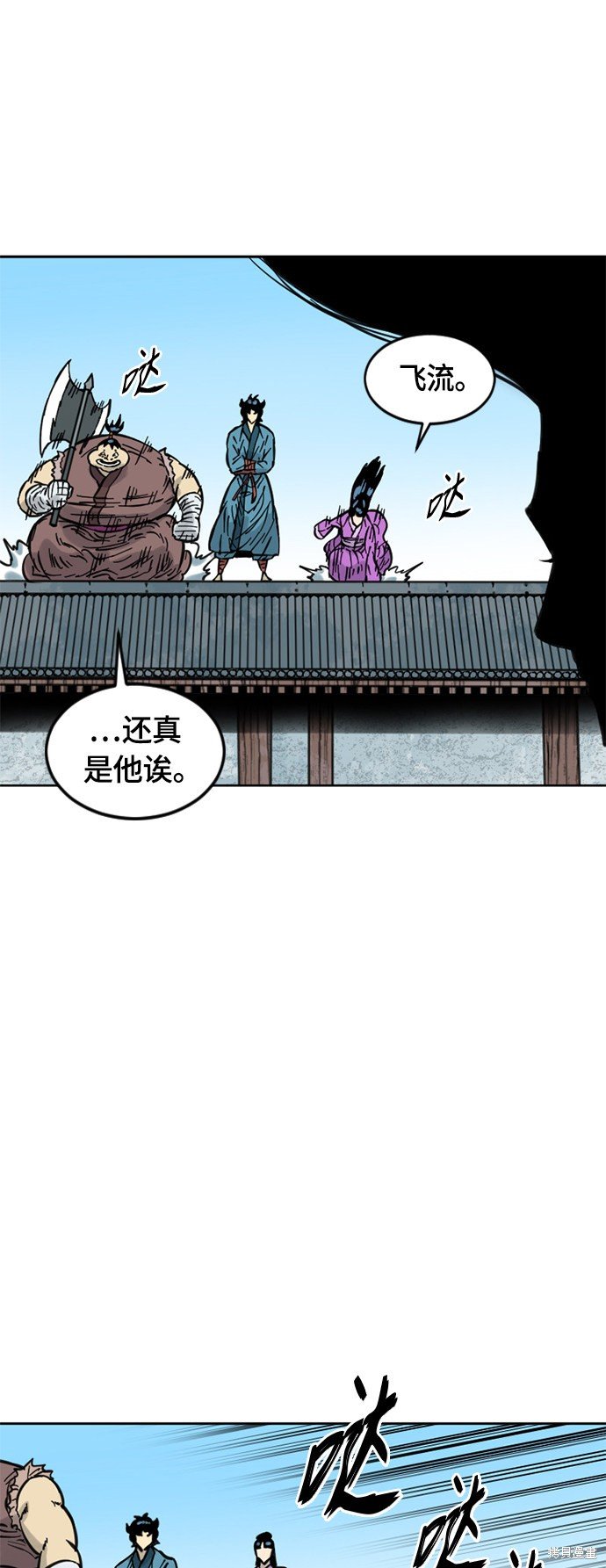 第二季10话