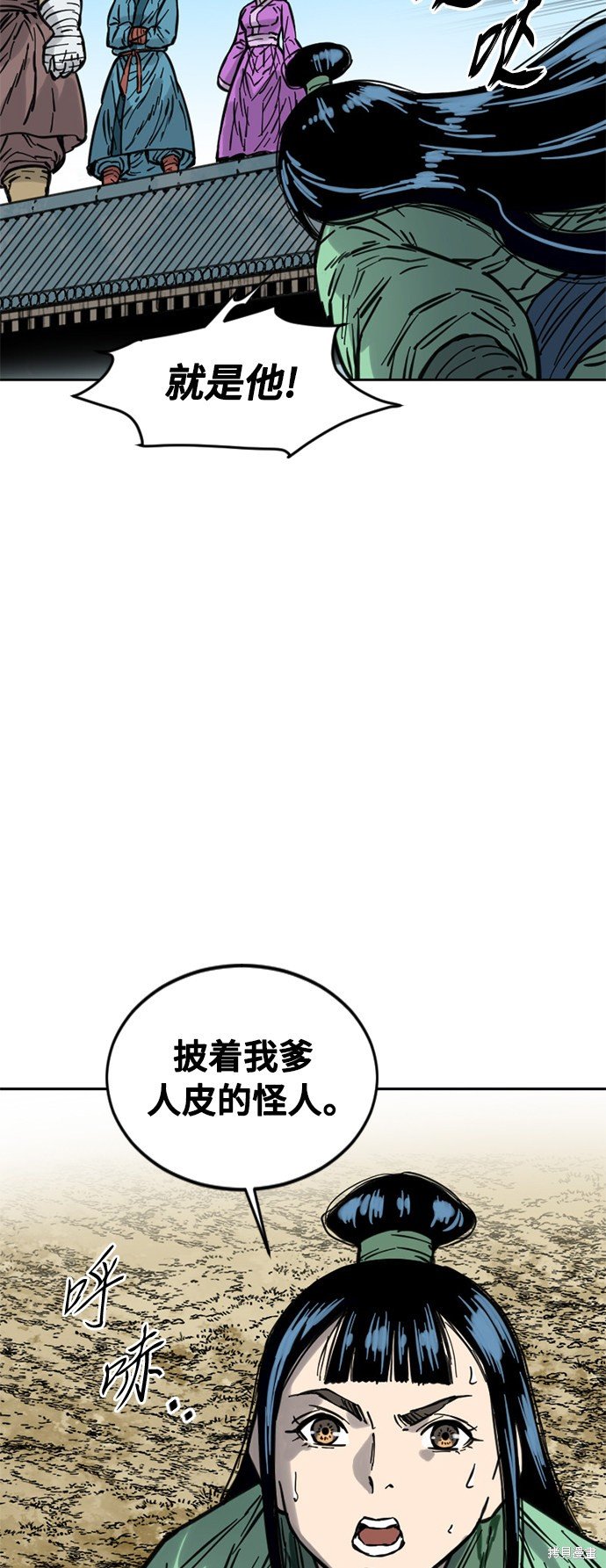 第二季10话