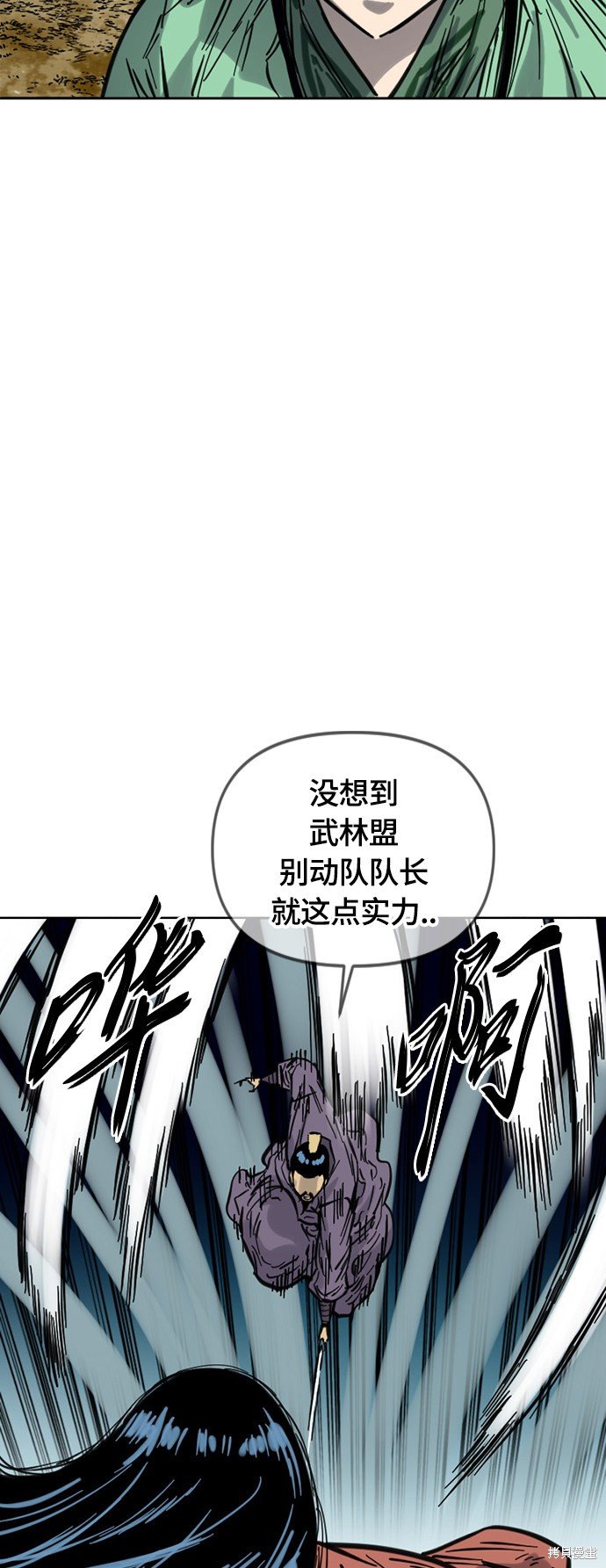 第二季10话