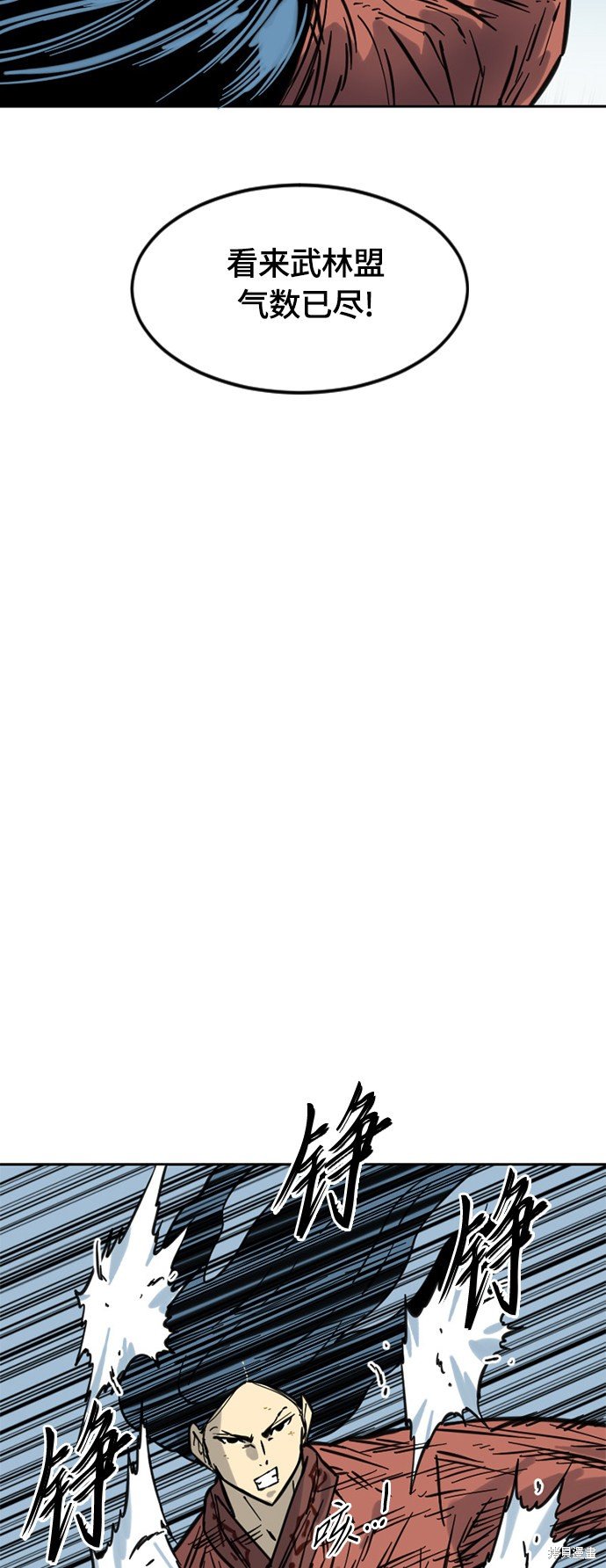 第二季10话