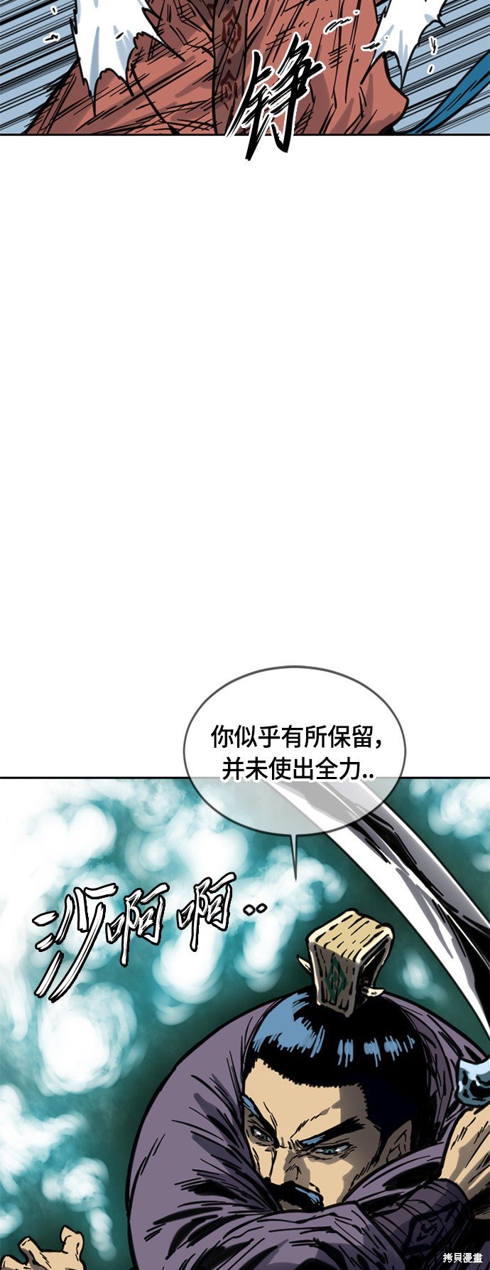第二季10话