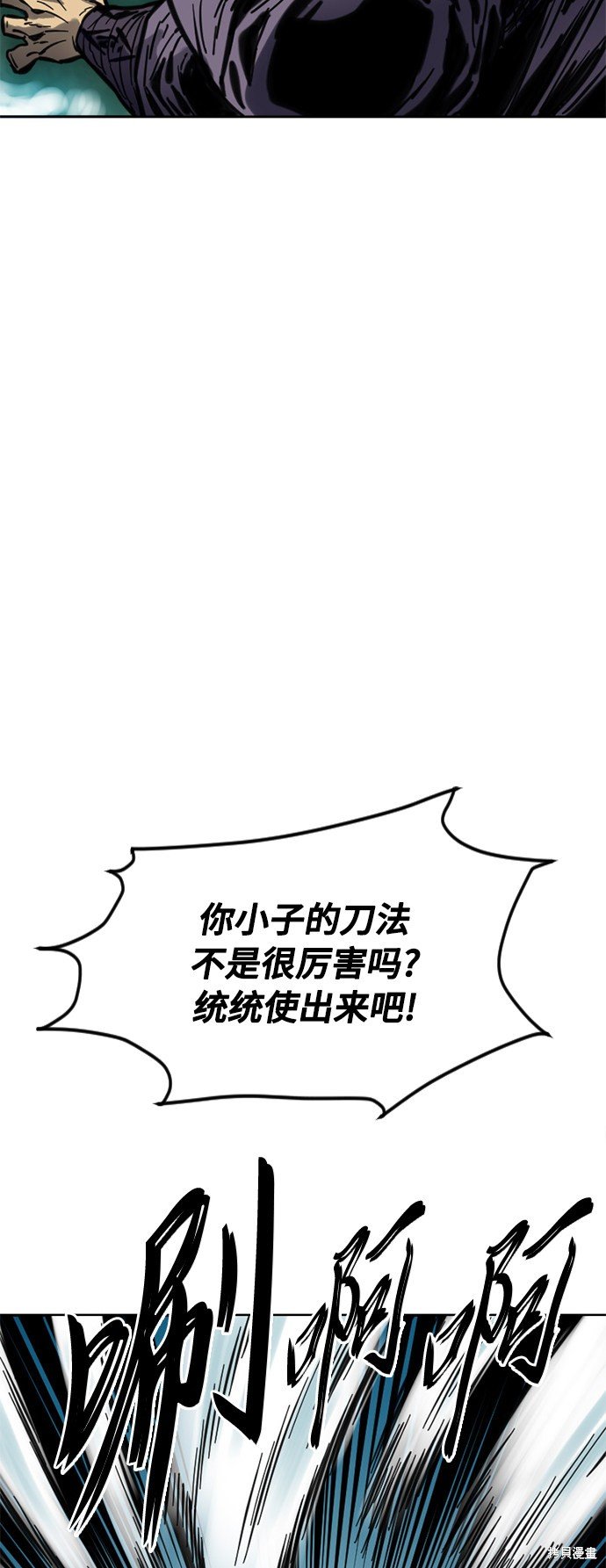 第二季10话