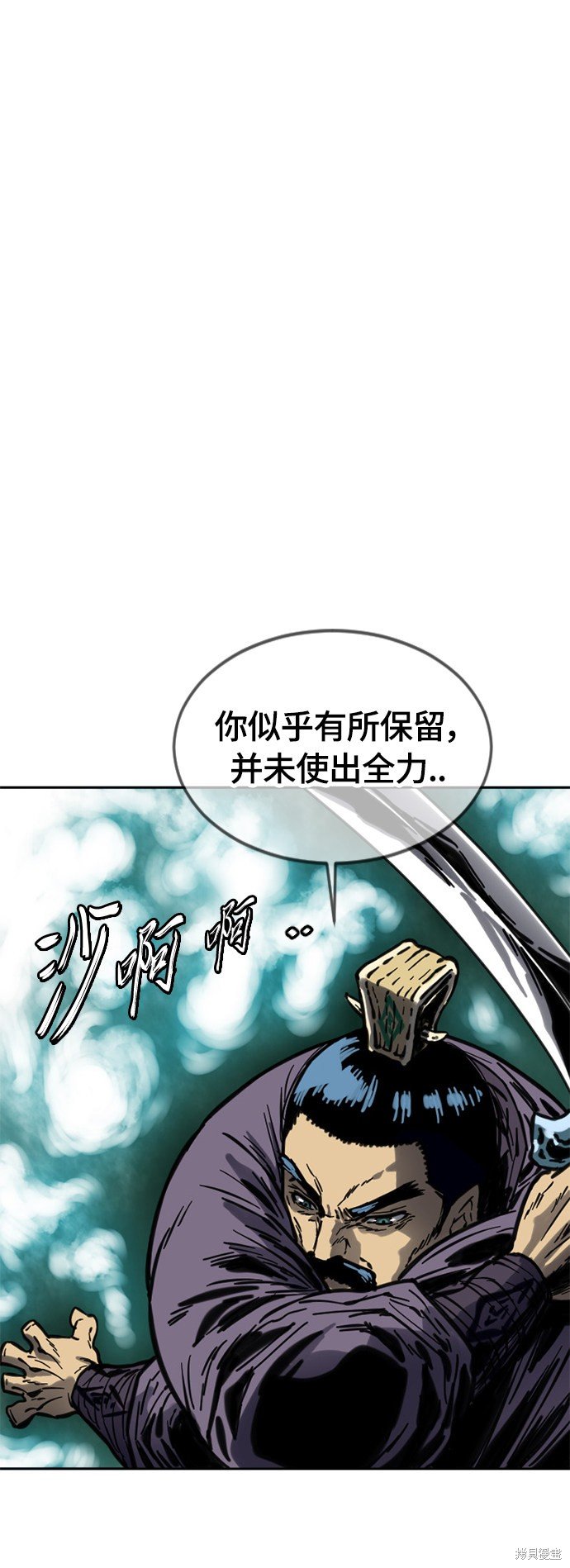 第二季11话