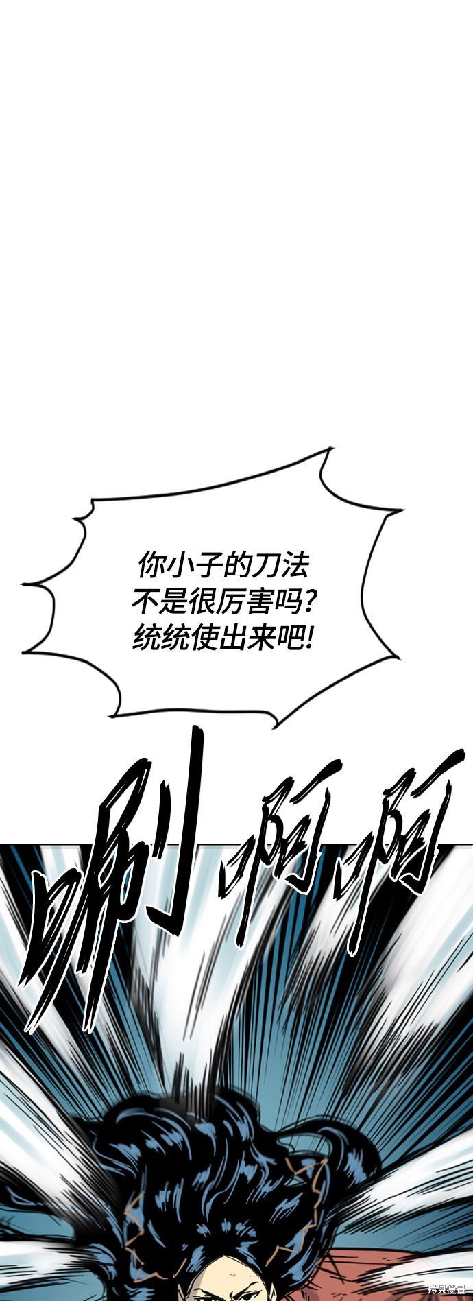 第二季11话