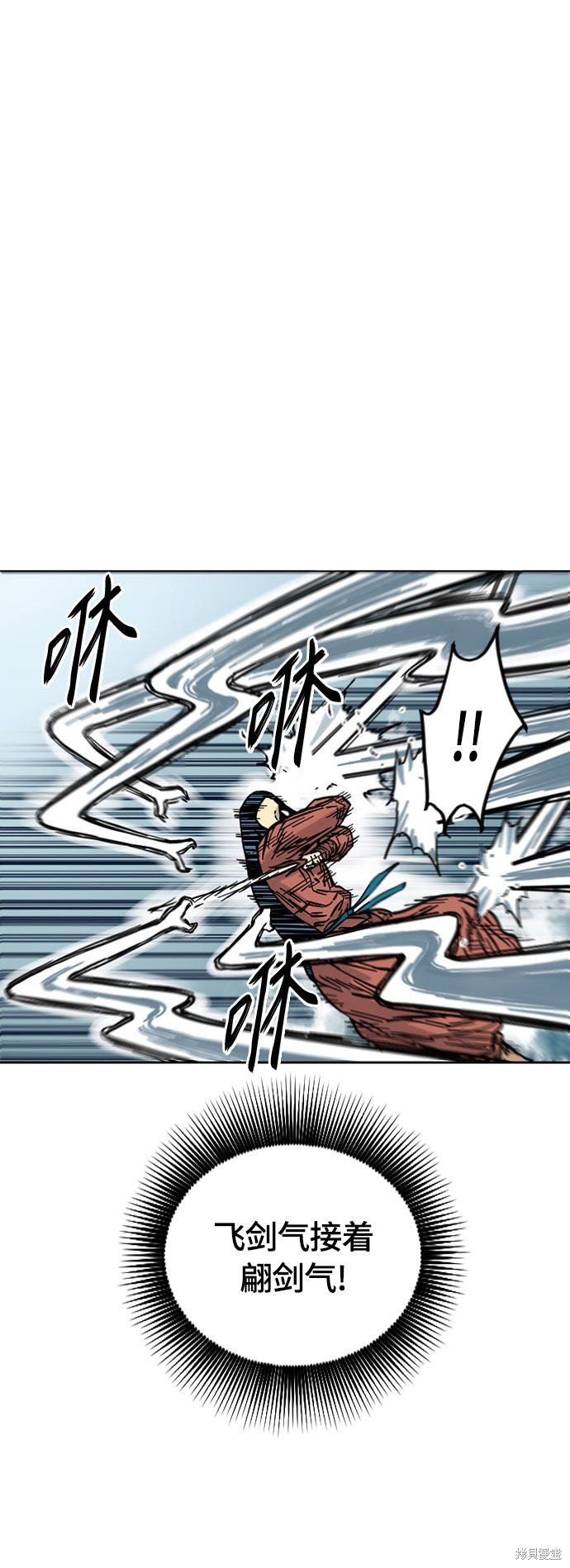 第二季11话