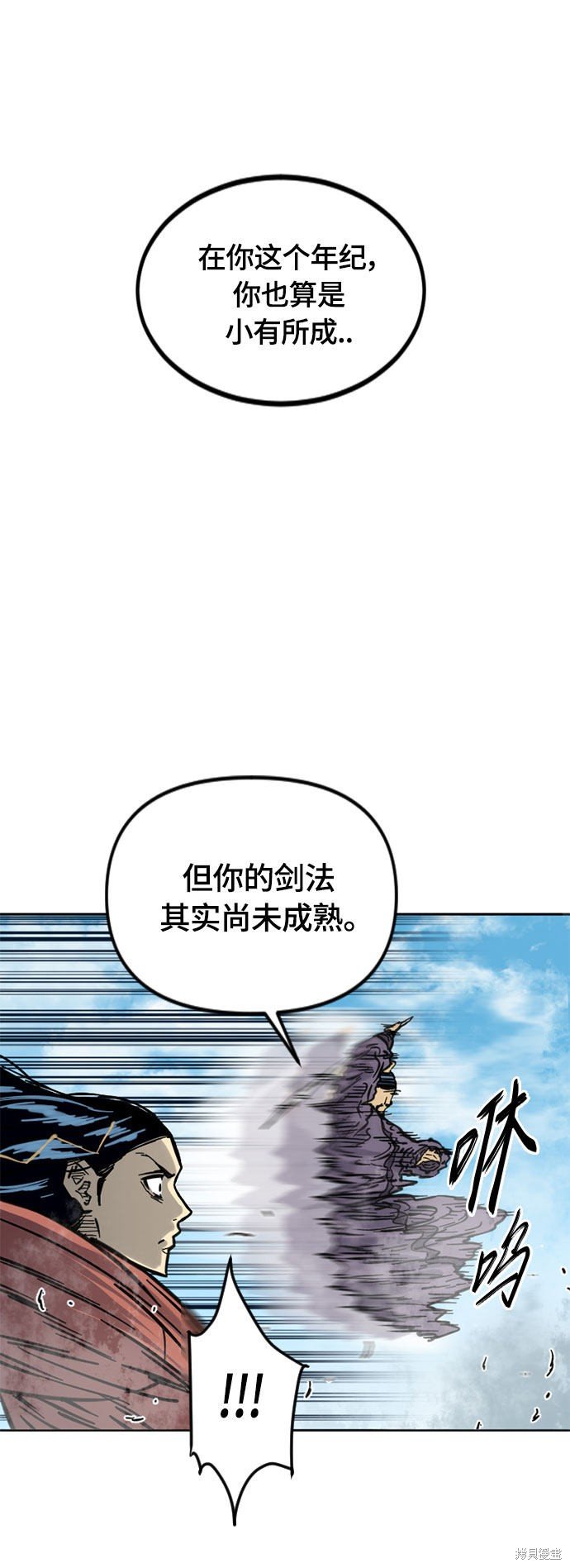 第二季11话