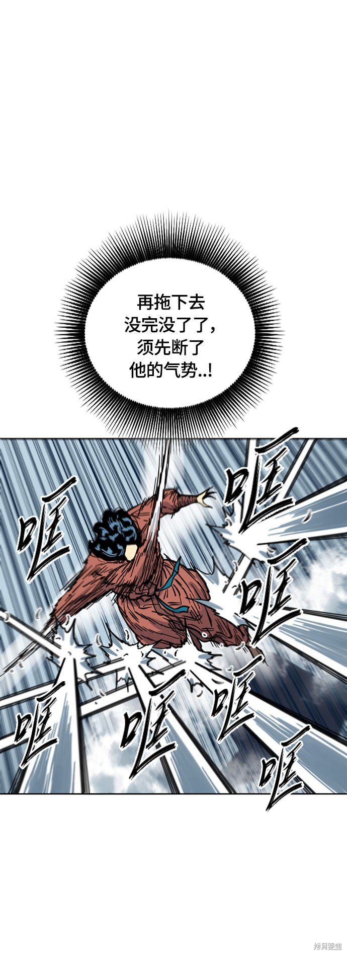 第二季11话