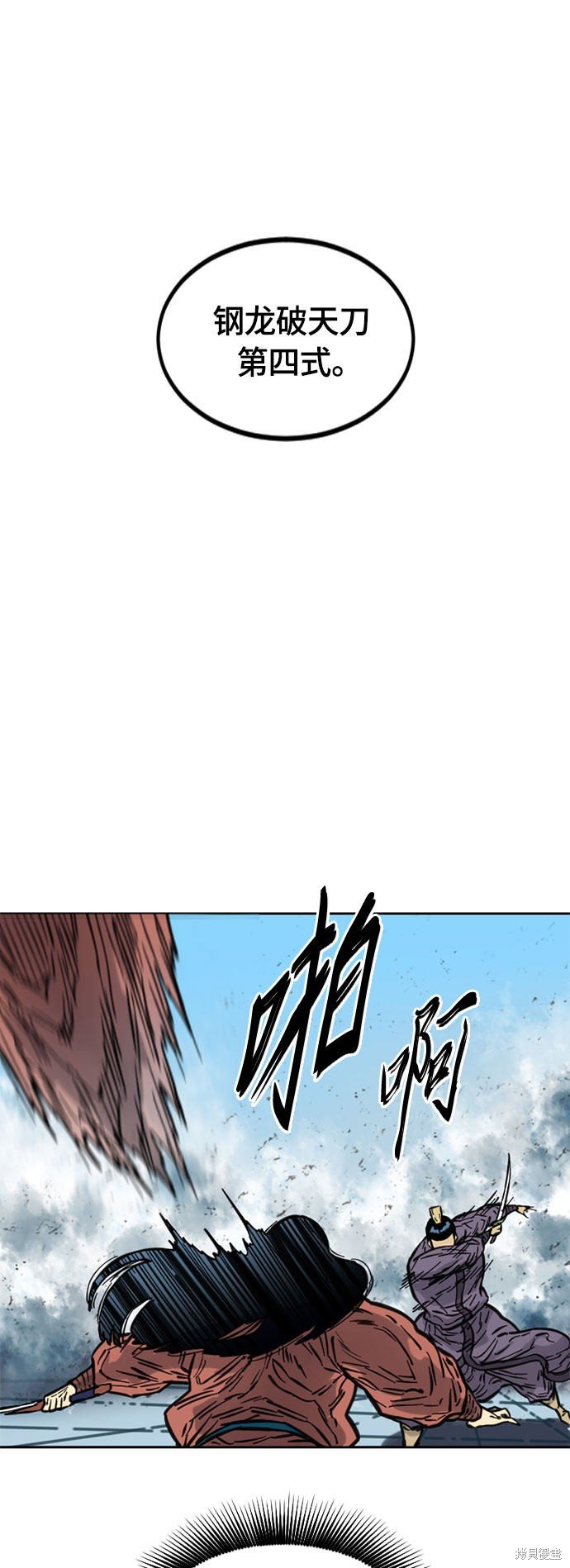 第二季11话