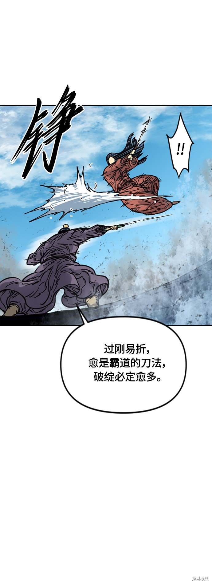 第二季11话