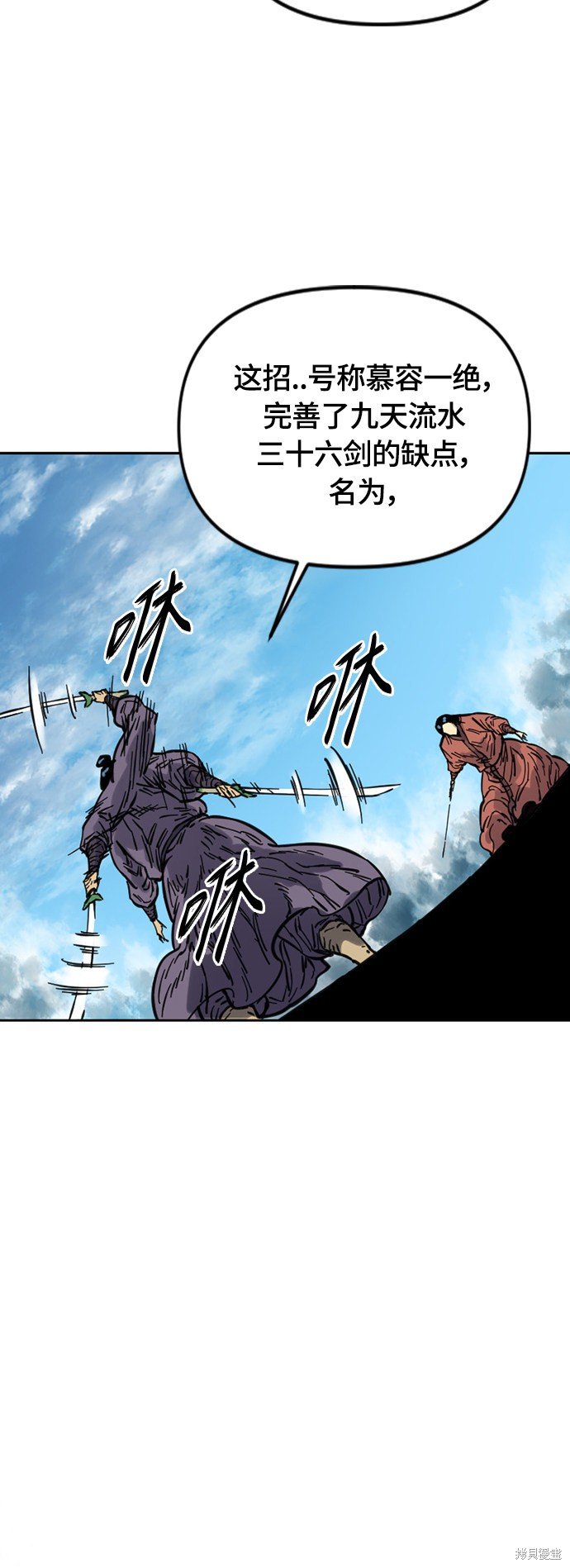 第二季11话