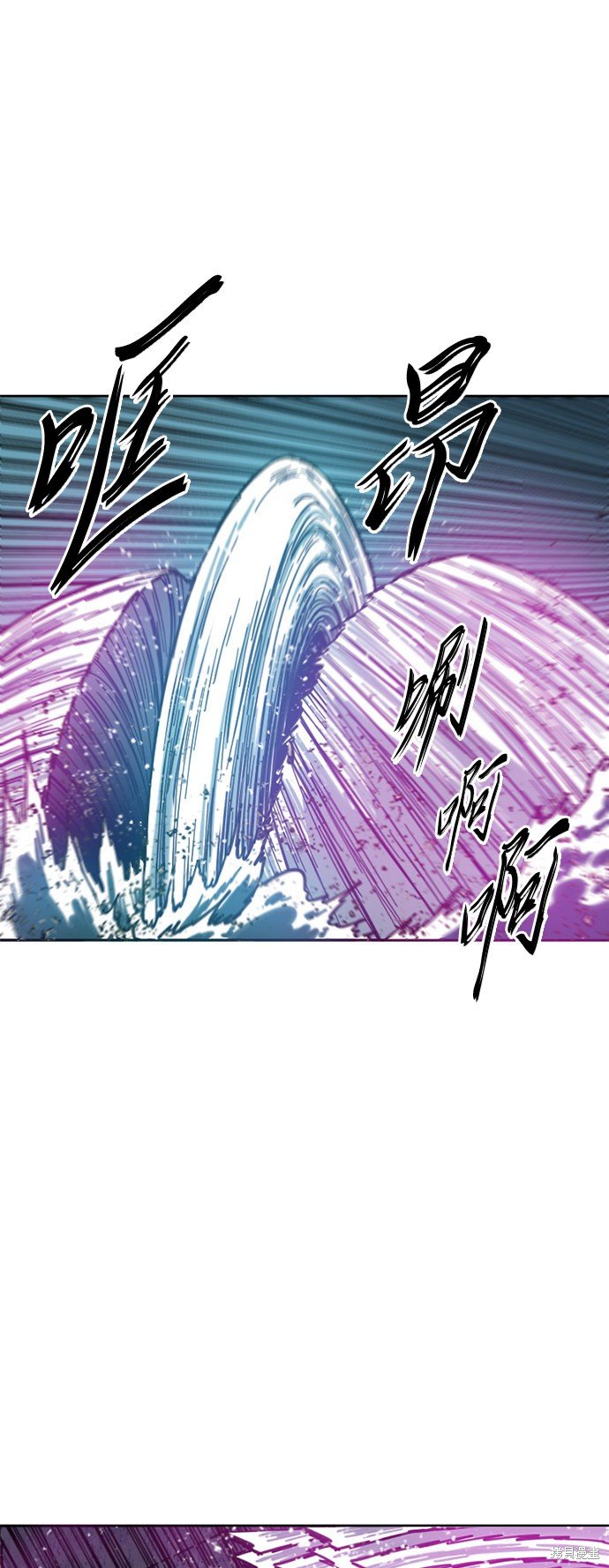 第二季11话