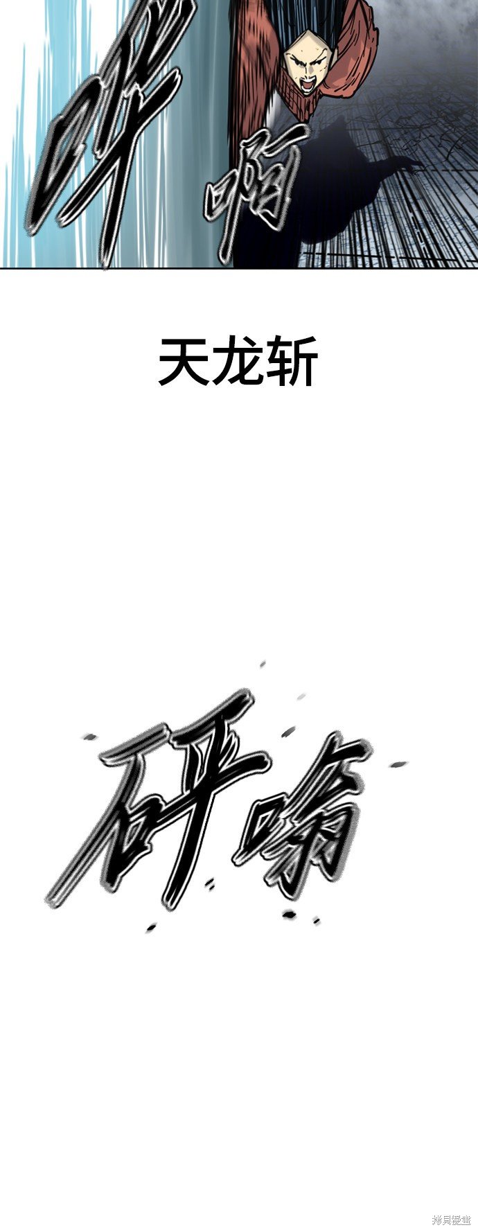 第二季11话