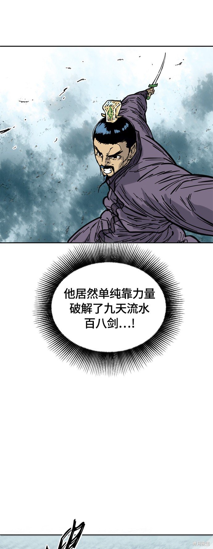 第二季11话