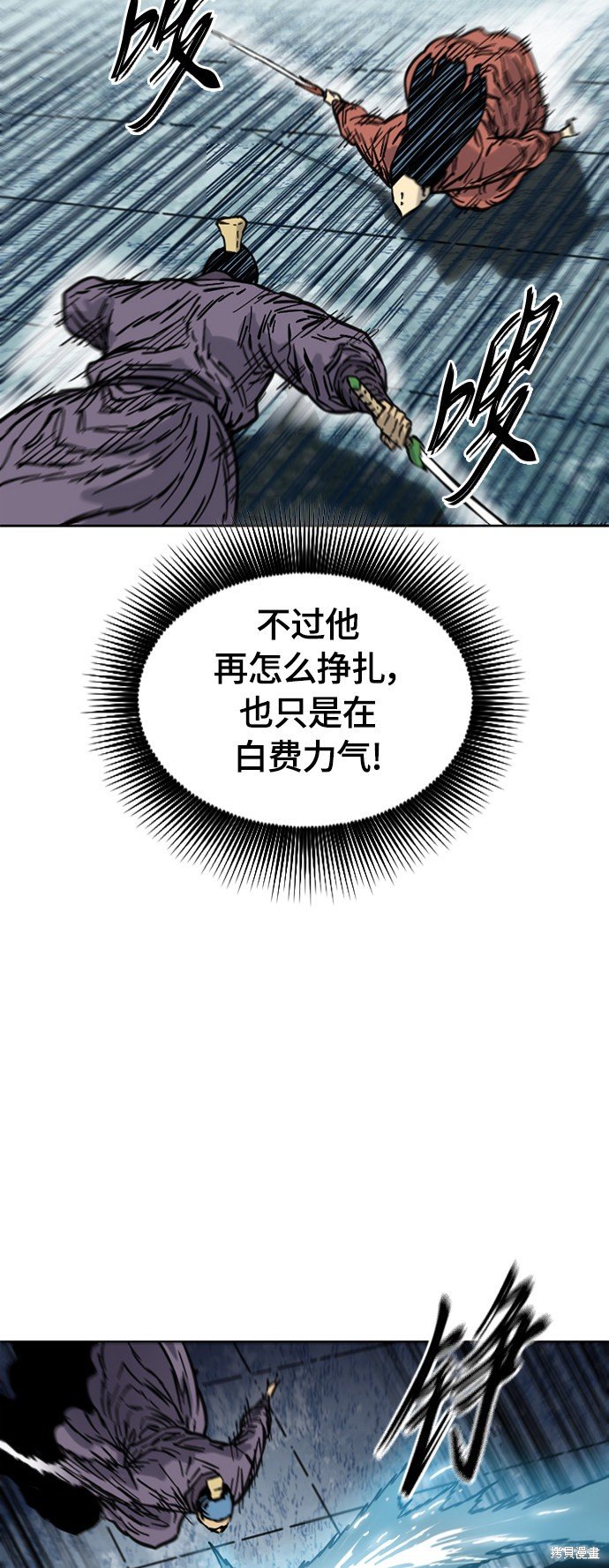 第二季11话