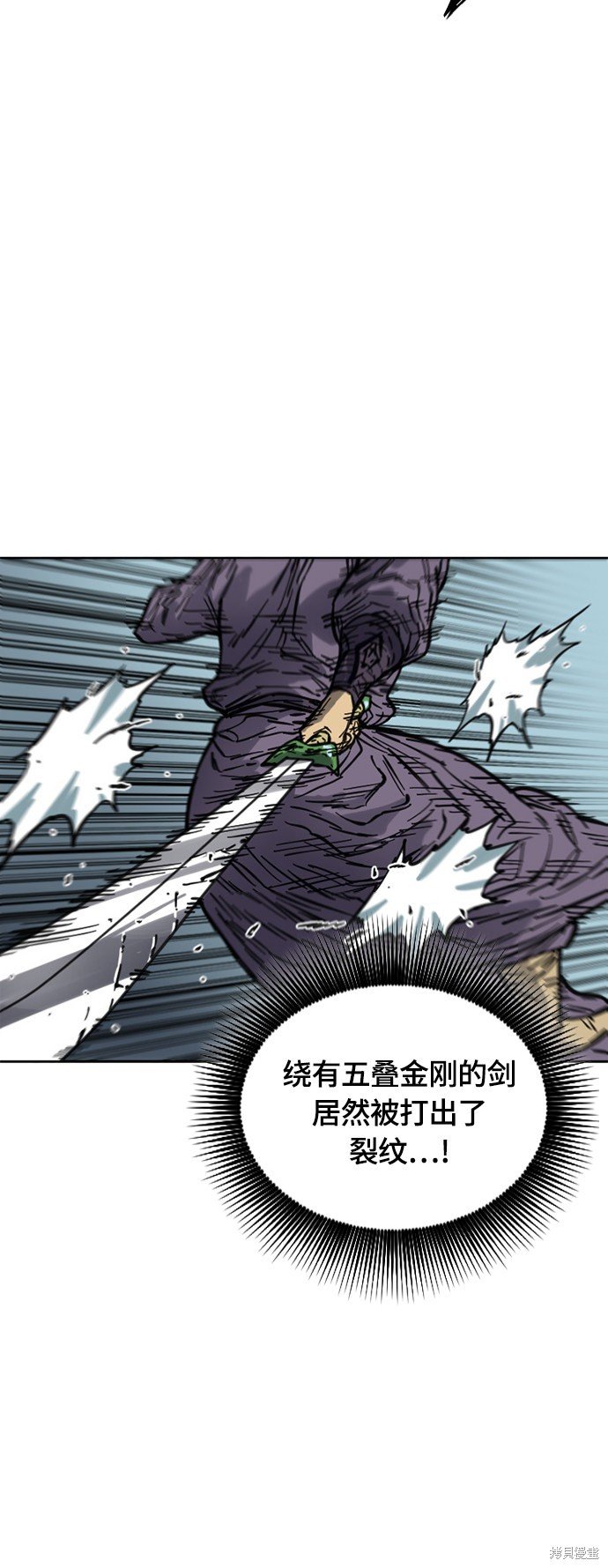 第二季11话