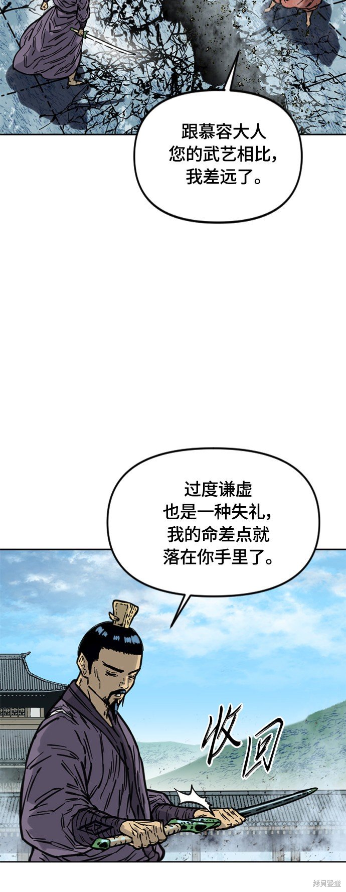 第二季11话