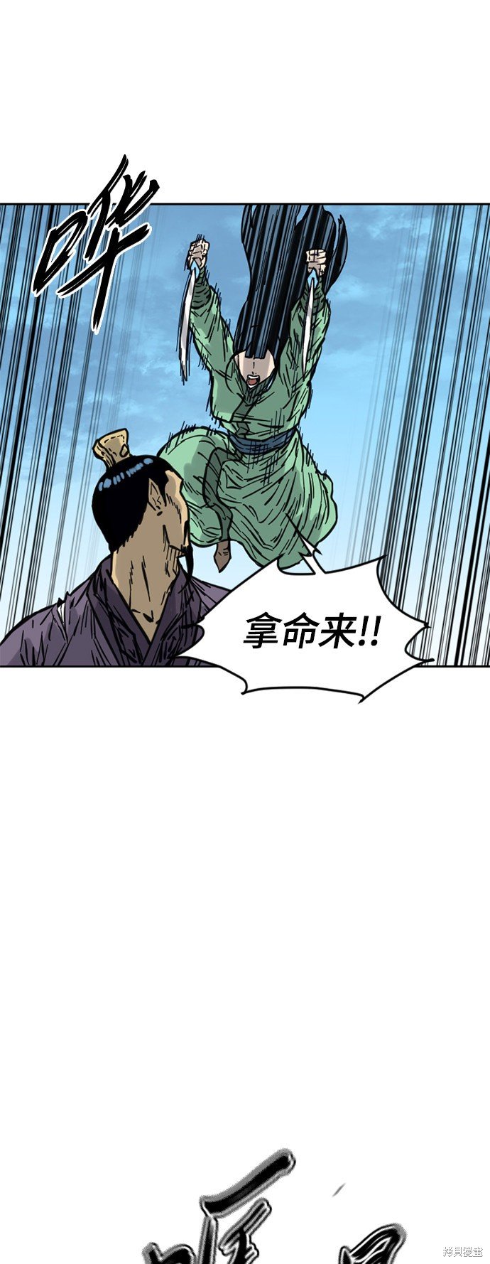 第二季11话