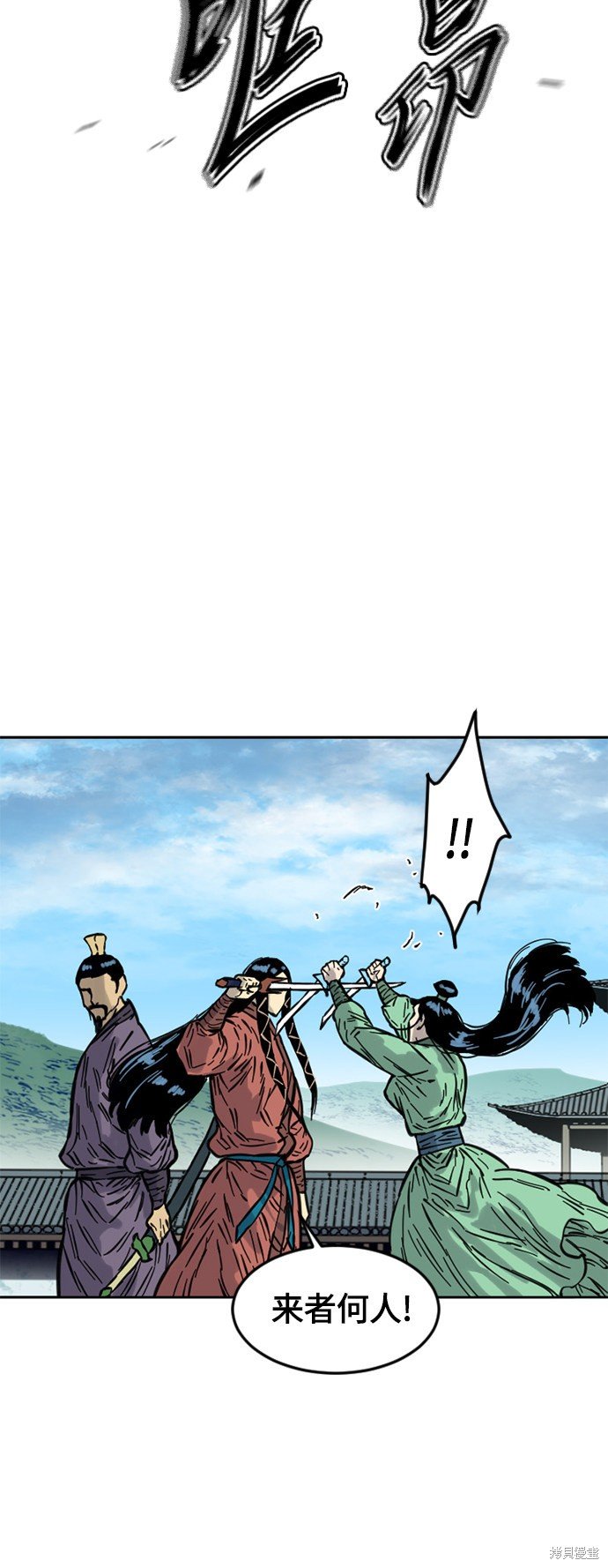 第二季11话
