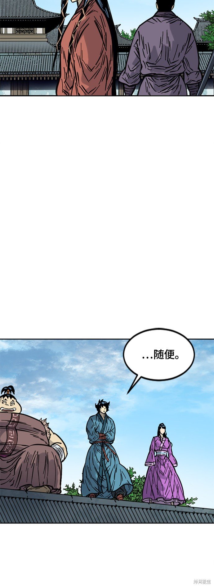 第二季11话