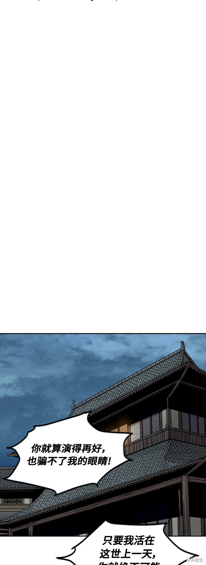 第二季11话