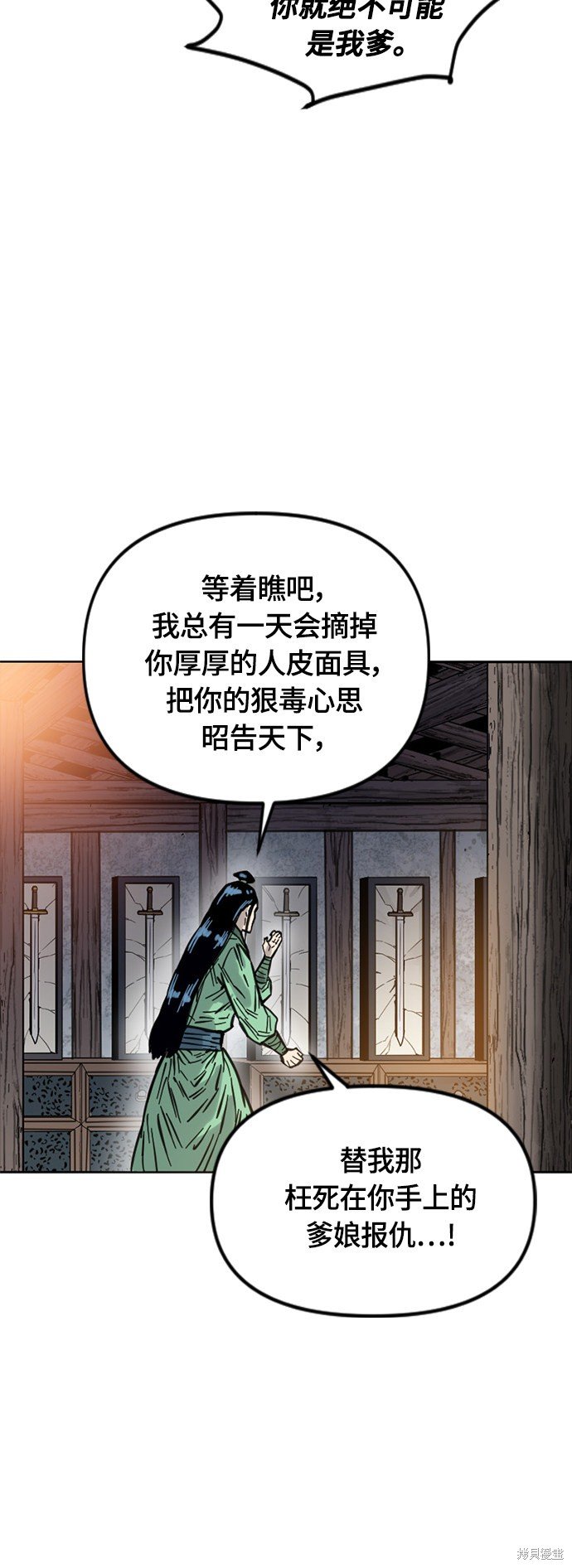 第二季11话