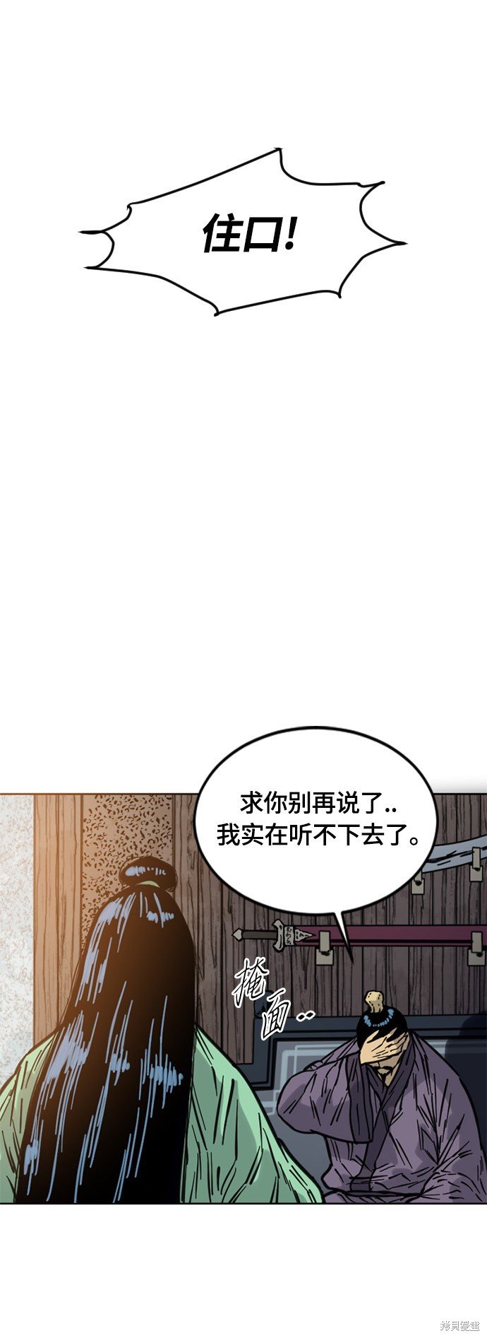 第二季11话