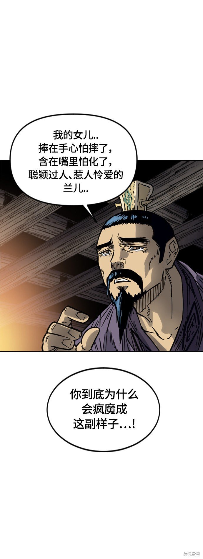 第二季11话