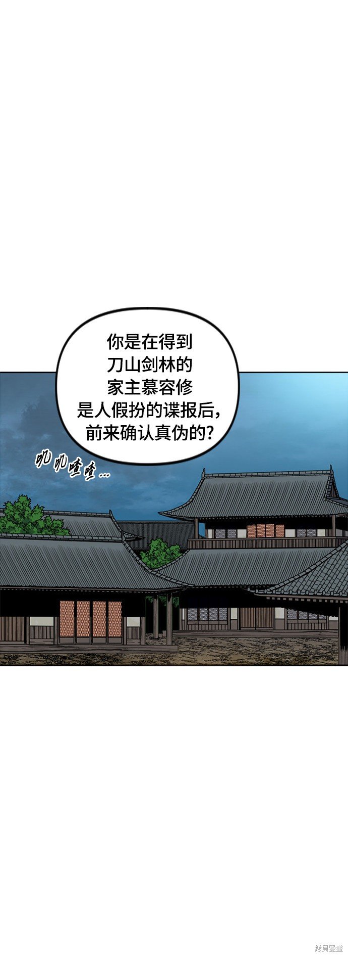 第二季11话