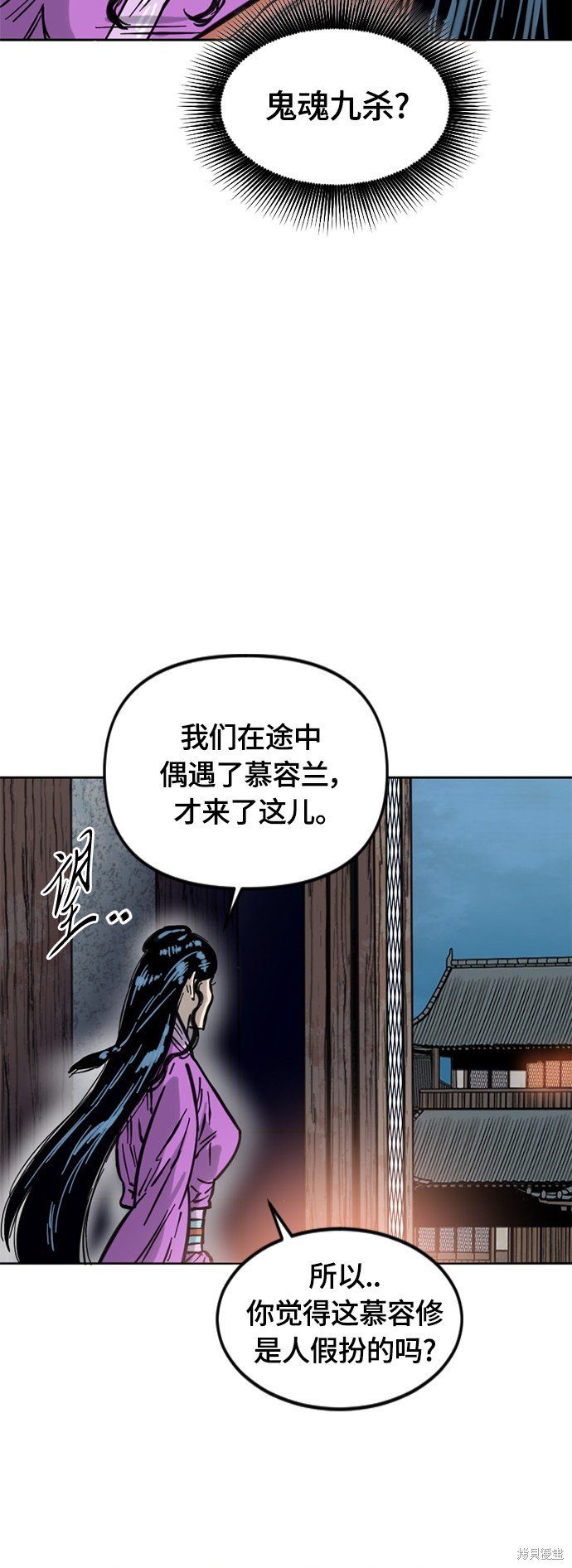 第二季11话