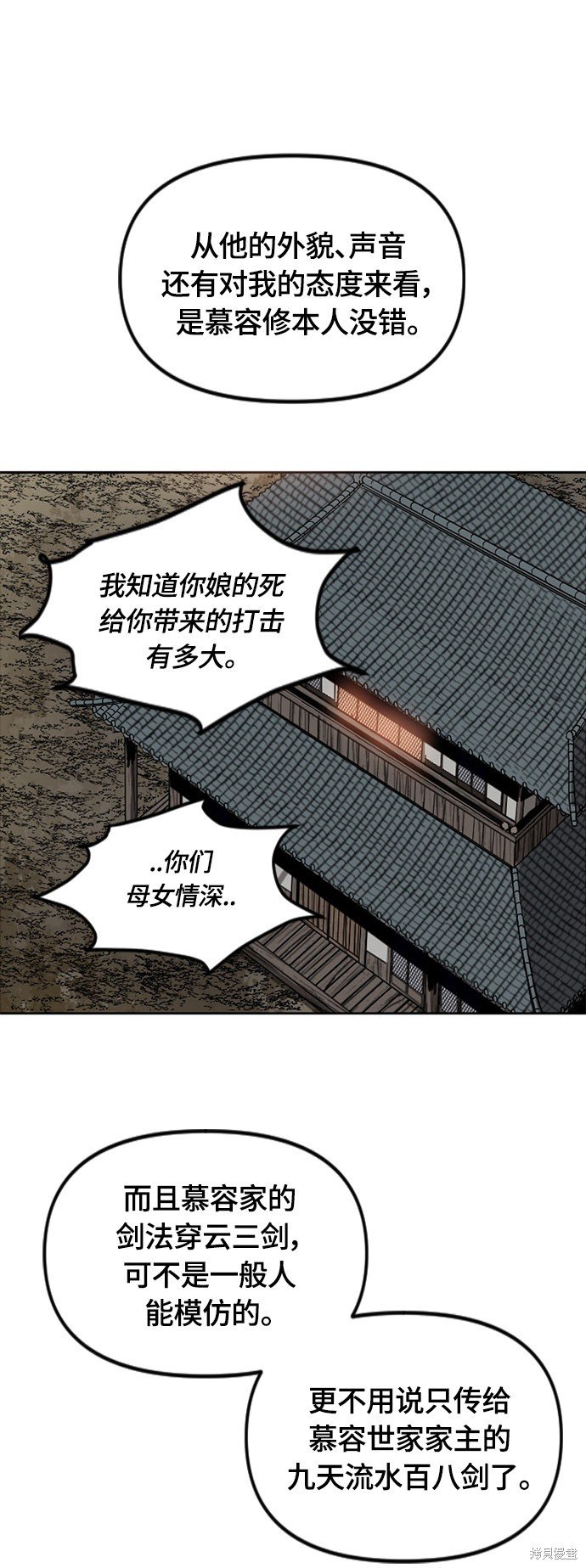 第二季11话