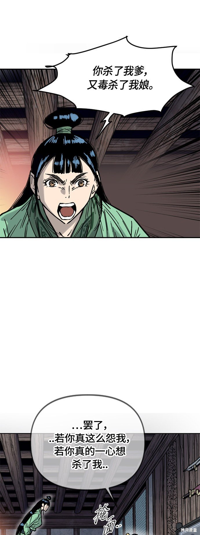 第二季11话