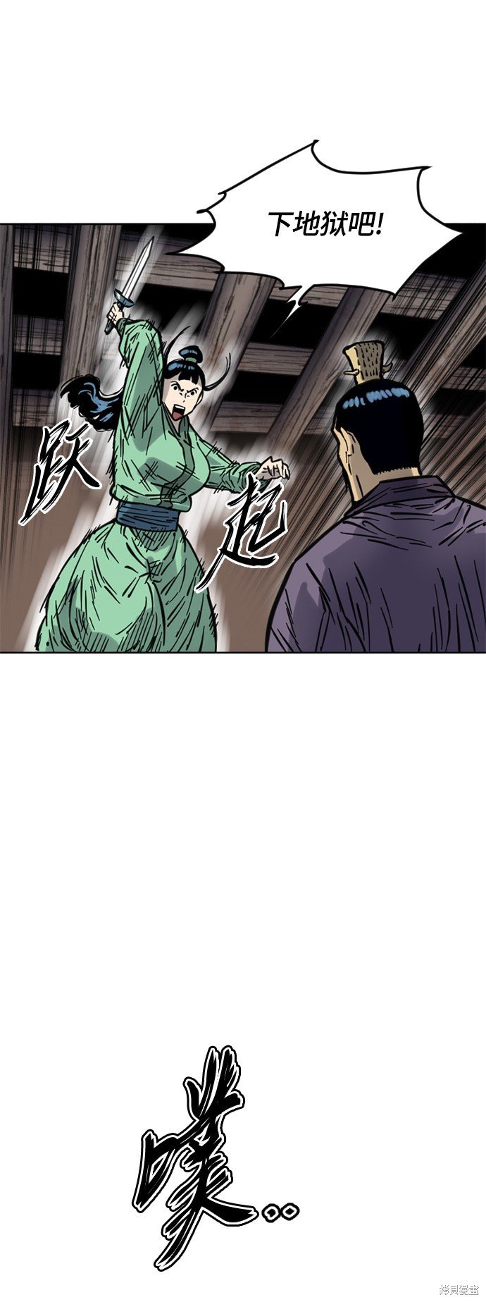 第二季11话