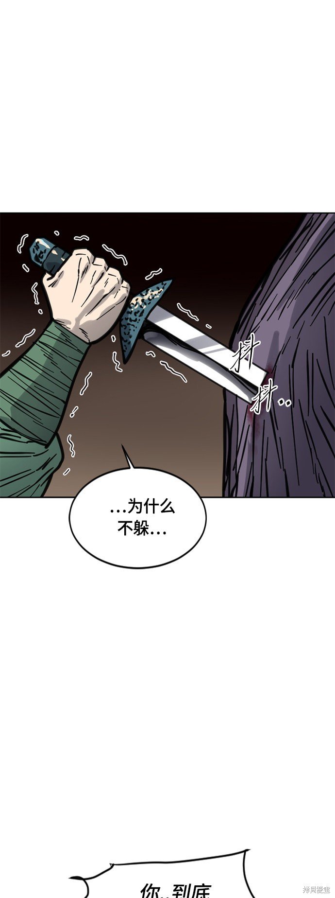 第二季11话