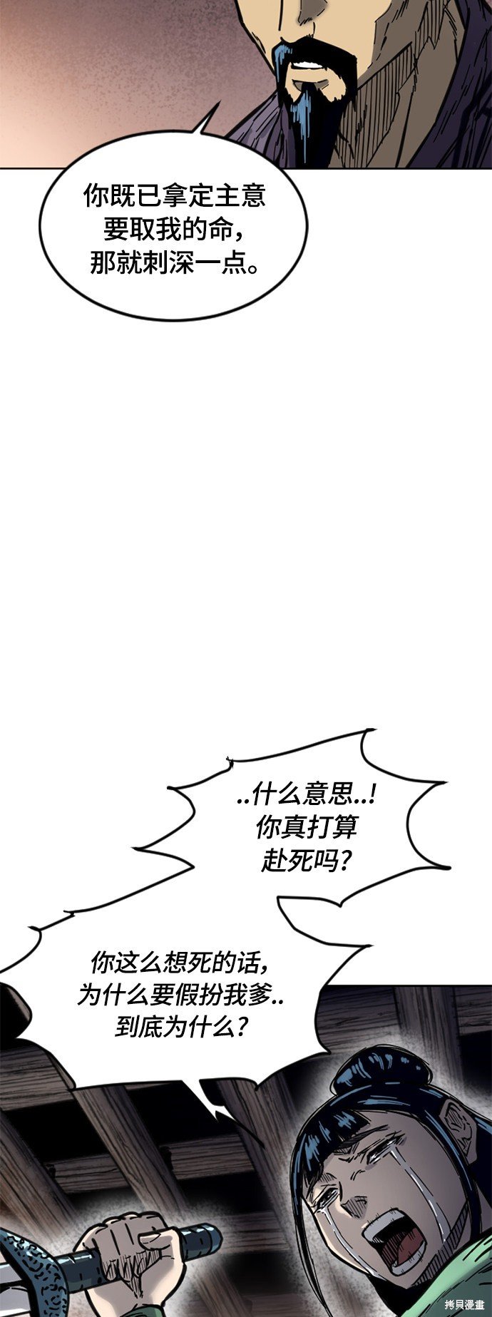第二季11话