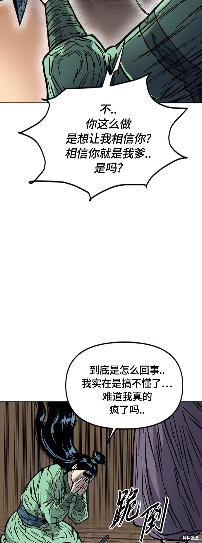 第二季11话