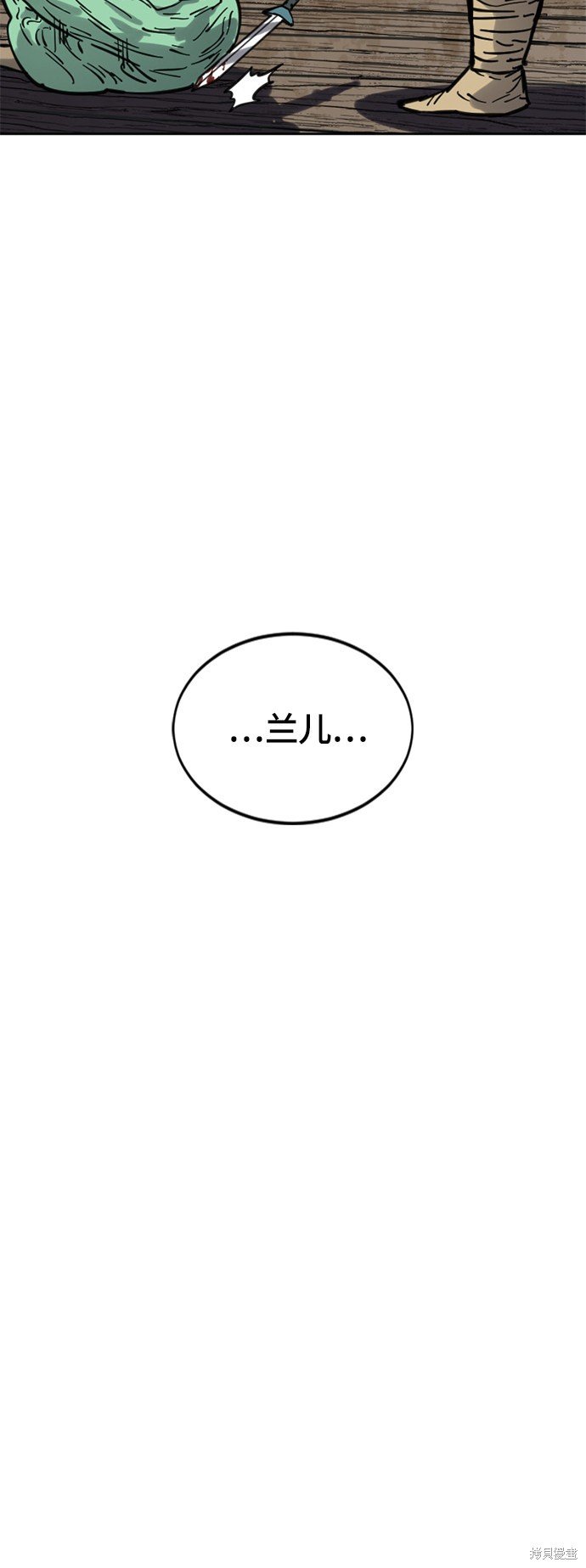第二季11话