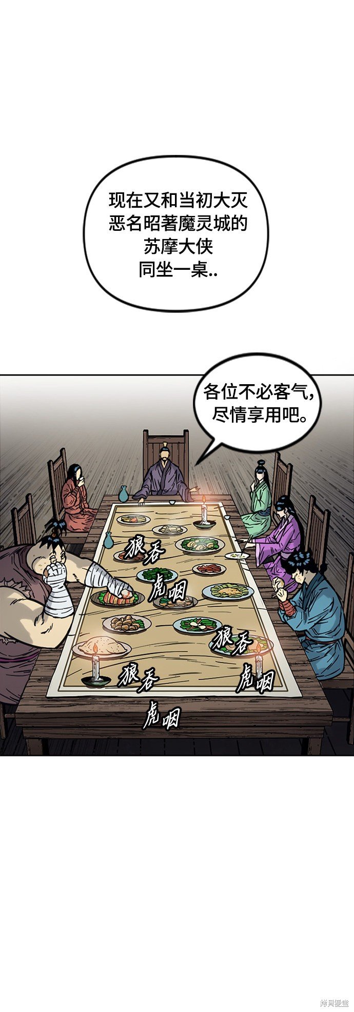 第二季11话