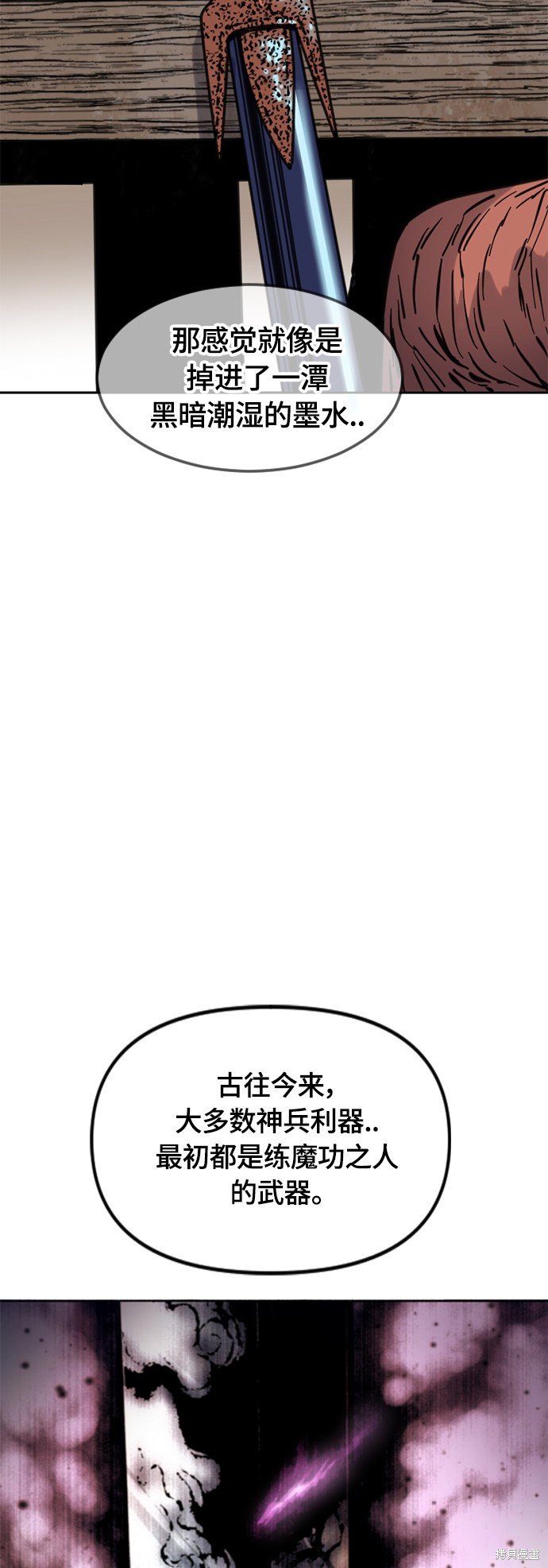 第二季11话