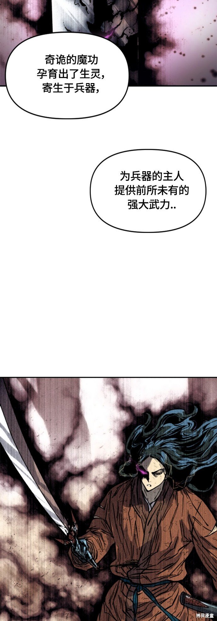 第二季11话