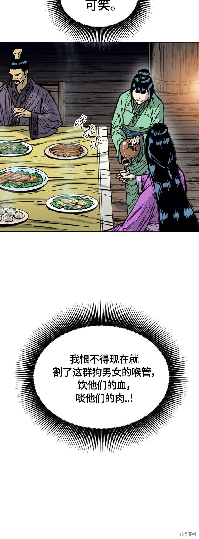 第二季12话