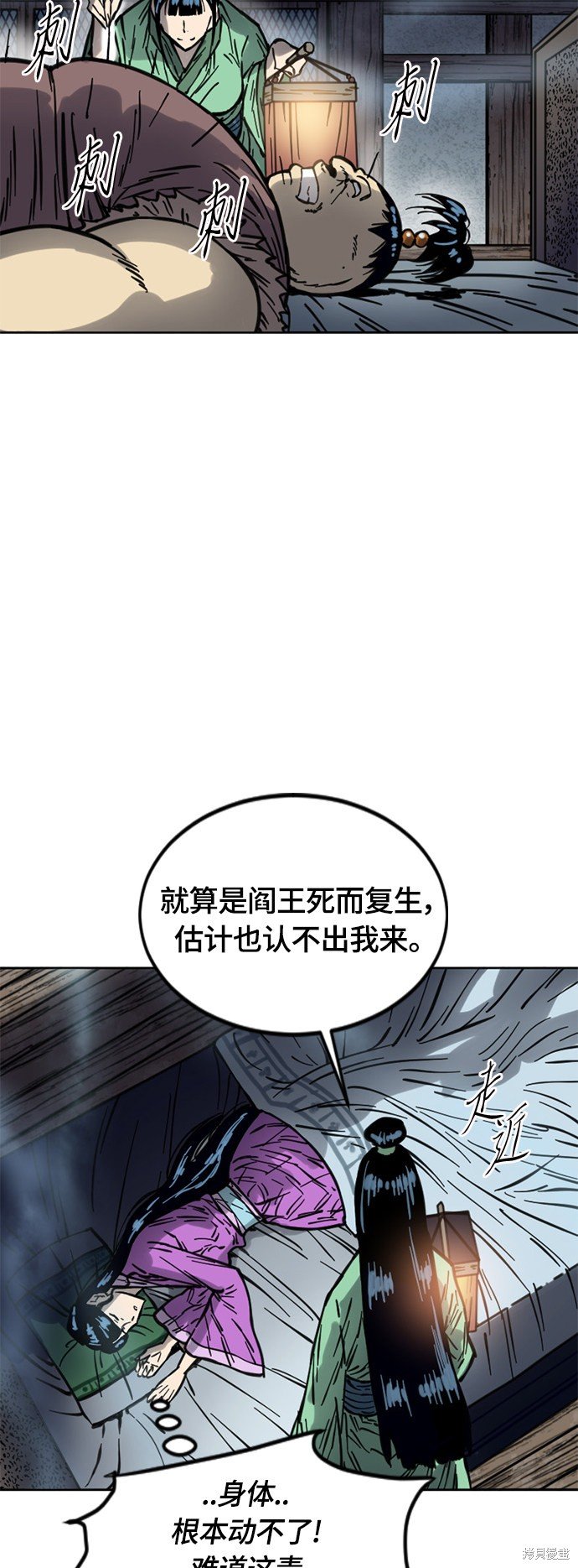 第二季12话