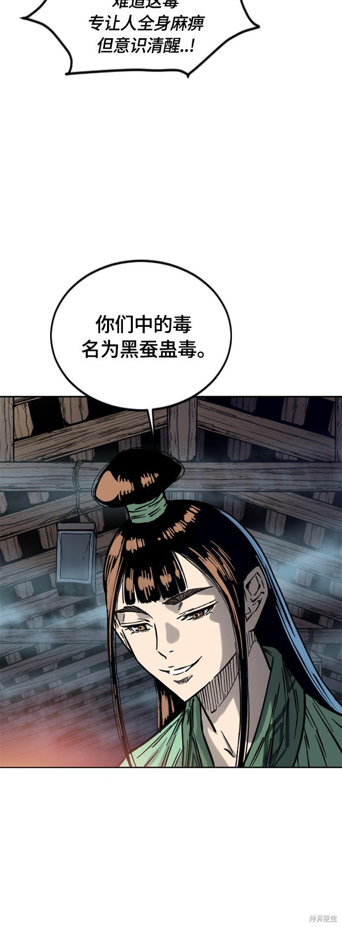 第二季12话