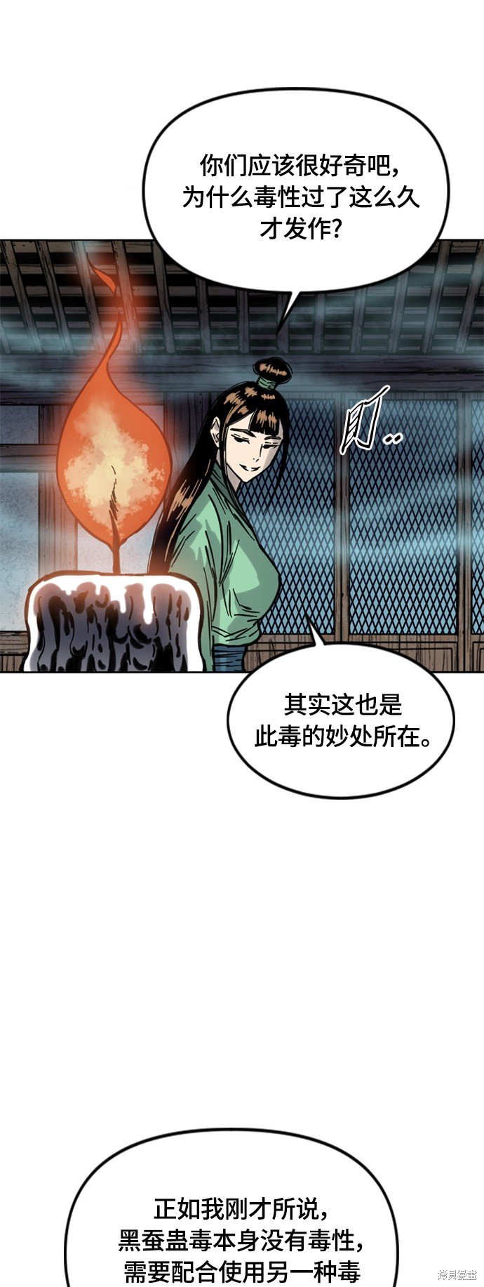 第二季12话