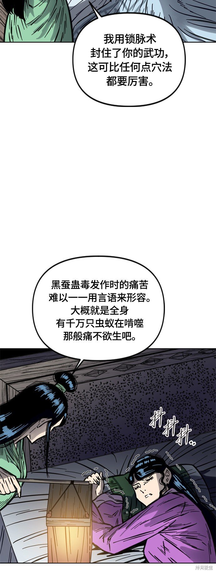 第二季12话