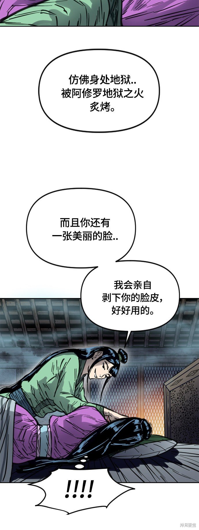 第二季12话
